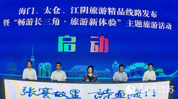 旅游精品線路在活動現(xiàn)場發(fā)布。人民網(wǎng)記者王繼亮攝