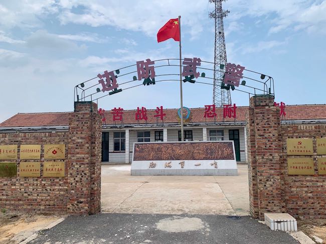 曾經(jīng)的岔尖邊防哨所舊址，如今已成為山東省黨史教育基地和關(guān)心下一代教育基地 。 逄鑫珊攝