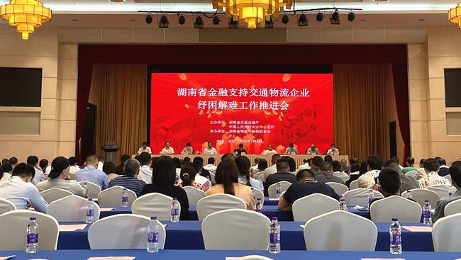 會(huì)議現(xiàn)場(chǎng)。袁東偉攝