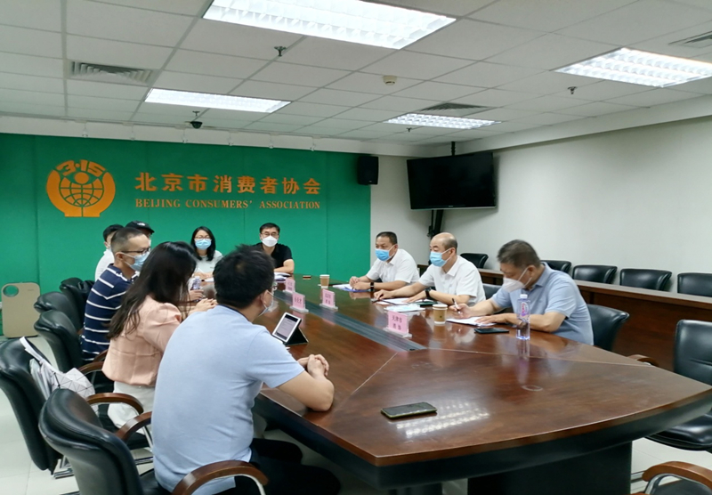 京津冀三地消協(xié)就涉黃暴問題約談“小天才”。天津市消協(xié)供圖