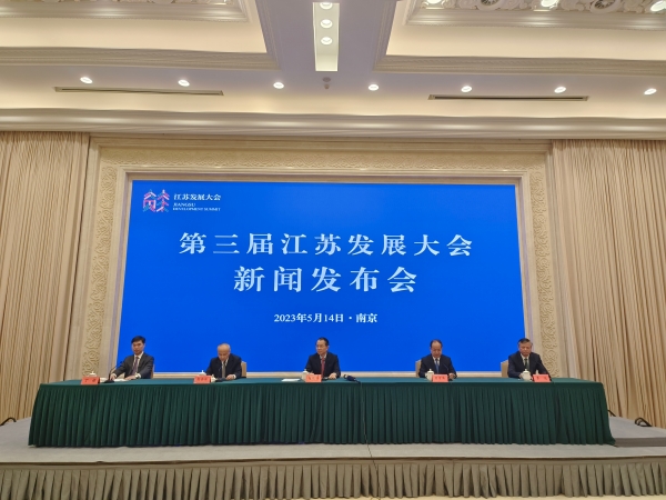 發(fā)布會(huì)現(xiàn)場(chǎng)。人民網(wǎng) 張瀚天攝
