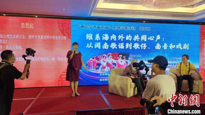 歌仔說唱非遺傳承人張月萍女士現(xiàn)場演唱。　楊伏山 攝
