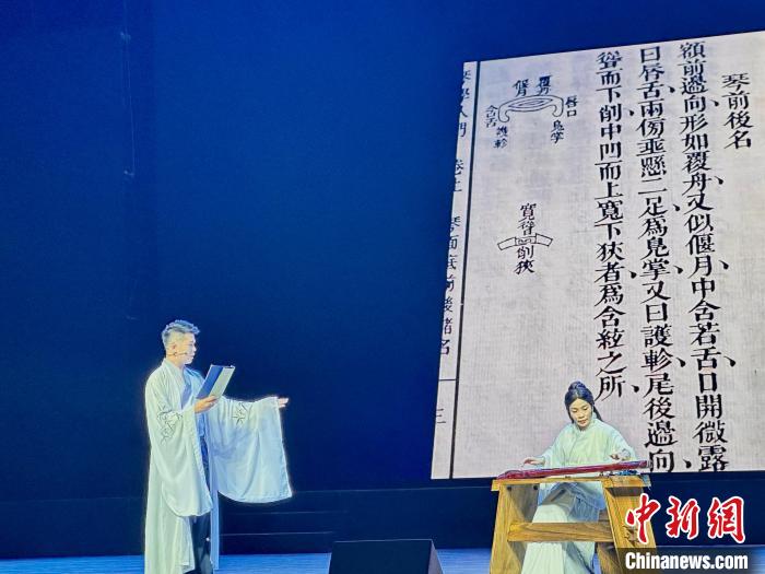 活動(dòng)中，朱子創(chuàng)作的琴曲詩(shī)詞等融入閩派古琴演奏中。　張麗君 攝
