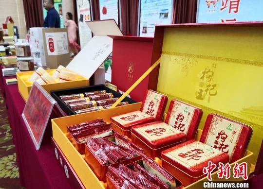 圖為各式各樣包裝的枸杞展示?！⒂裉?攝