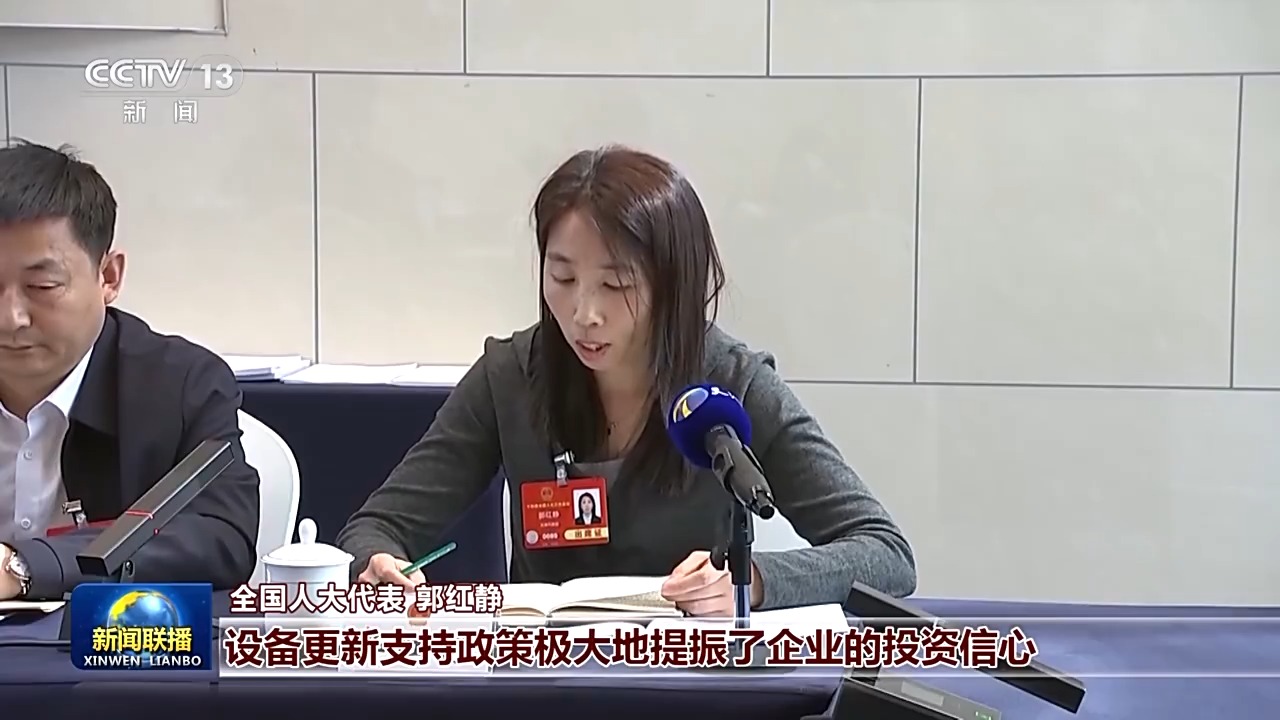代表委員議國是丨謀劃發(fā)展獻良策 履職盡責(zé)顯擔(dān)當(dāng)
