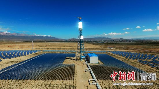 圖為青海海西光熱電站。王國(guó)棟攝