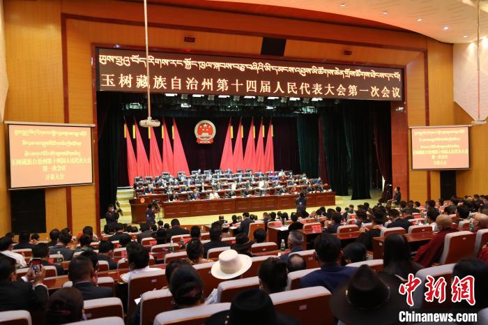 圖為玉樹藏族自治州第十四屆人民代表大會第一次會議現(xiàn)場?！『F龍 攝