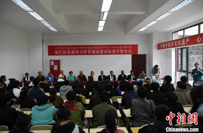 阿壩壤塘首個(gè)動(dòng)漫訓(xùn)練營(yíng)開營(yíng)儀式現(xiàn)場(chǎng)。(壤塘縣委宣傳部 供圖)