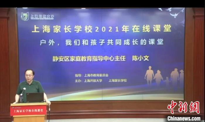 “雙減”政策下，家長需接受培訓“持證上崗”嗎？