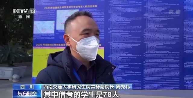2023年研考結(jié)束 全國大規(guī)模異地借考如何實現(xiàn)？