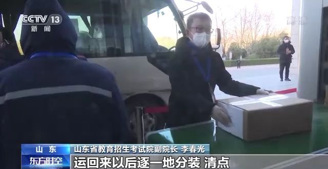 2023年研考結(jié)束 全國大規(guī)模異地借考如何實現(xiàn)？