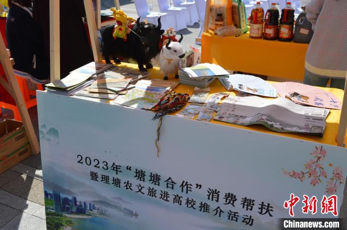 推介活動(dòng)上的農(nóng)特產(chǎn)品展示?！≈炝杞?攝