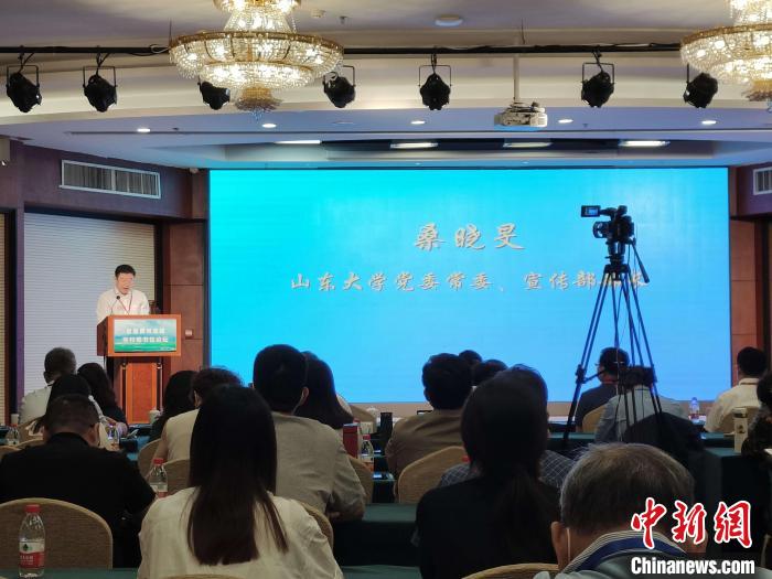 山東大學(xué)黨委常委、宣傳部部長桑曉旻在現(xiàn)場致辭。　王采怡 攝