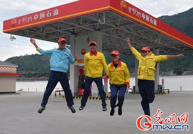 【為西藏小康加油】能源保供邊陲地，“寶石花”開扶貧路