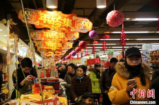 圖為西寧市民在超市購買年貨。(資料圖) 孫睿 攝