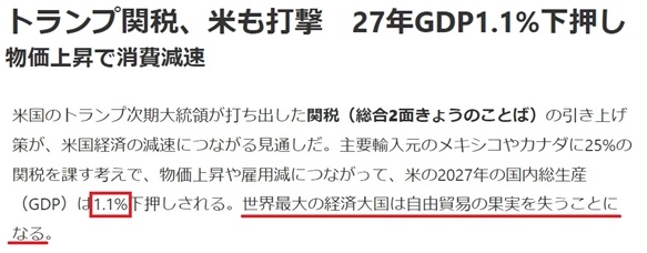 深觀察丨美國(guó)消費(fèi)者為何加緊“囤貨”？
