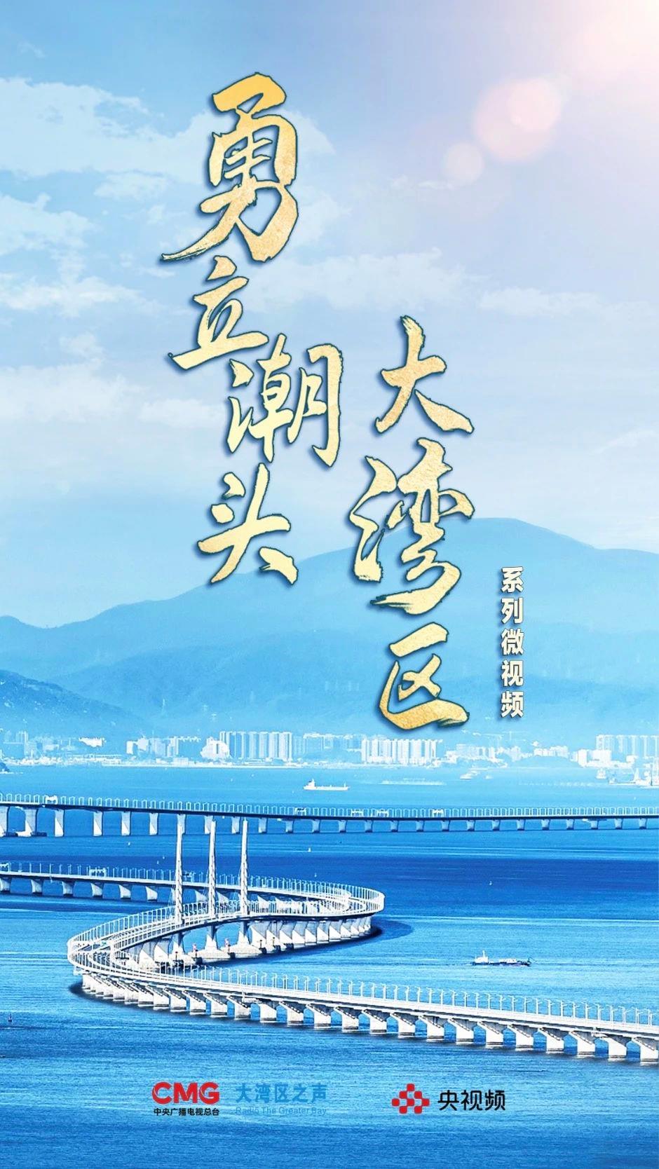 勇立潮頭大灣區(qū)丨這么古，這么新！去廣州永慶坊體驗(yàn)“老廣”生活