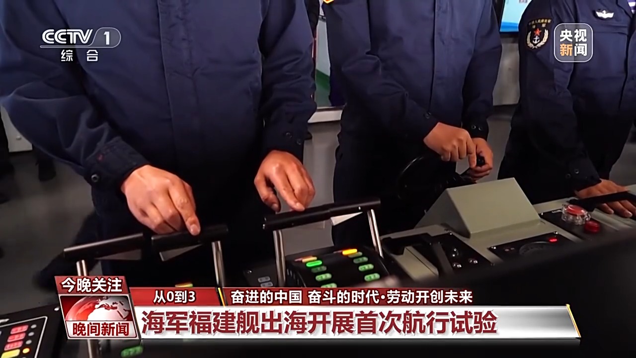 用勞動對節(jié)日送上禮贊 致敬大國重器上的勞動者！