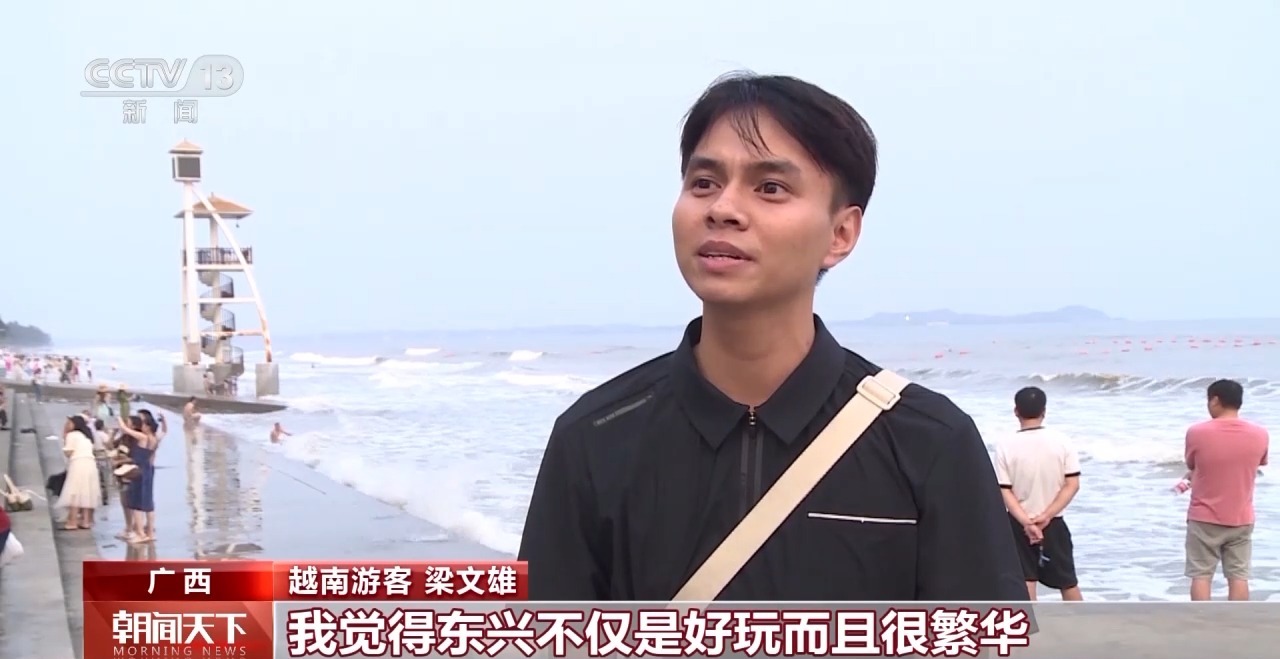 從特色小城到世界級商圈 這個“五一”很有“國際范”！