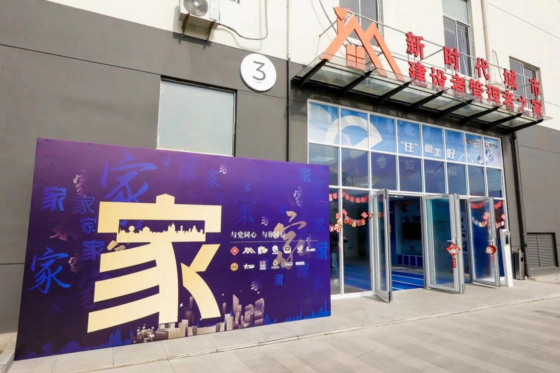 位于普陀區(qū)的和欣公寓。 普陀區(qū)委宣傳部供圖