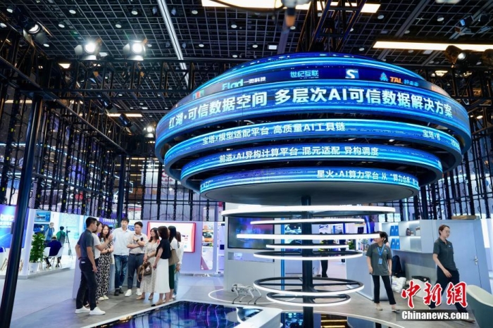 7月3日，2024全球數(shù)字經(jīng)濟(jì)大會(huì)數(shù)字經(jīng)濟(jì)沉浸式體驗(yàn)區(qū)及新技術(shù)、新產(chǎn)品發(fā)布區(qū)吸引參觀者。<a target='_blank' href='/'><p  align=