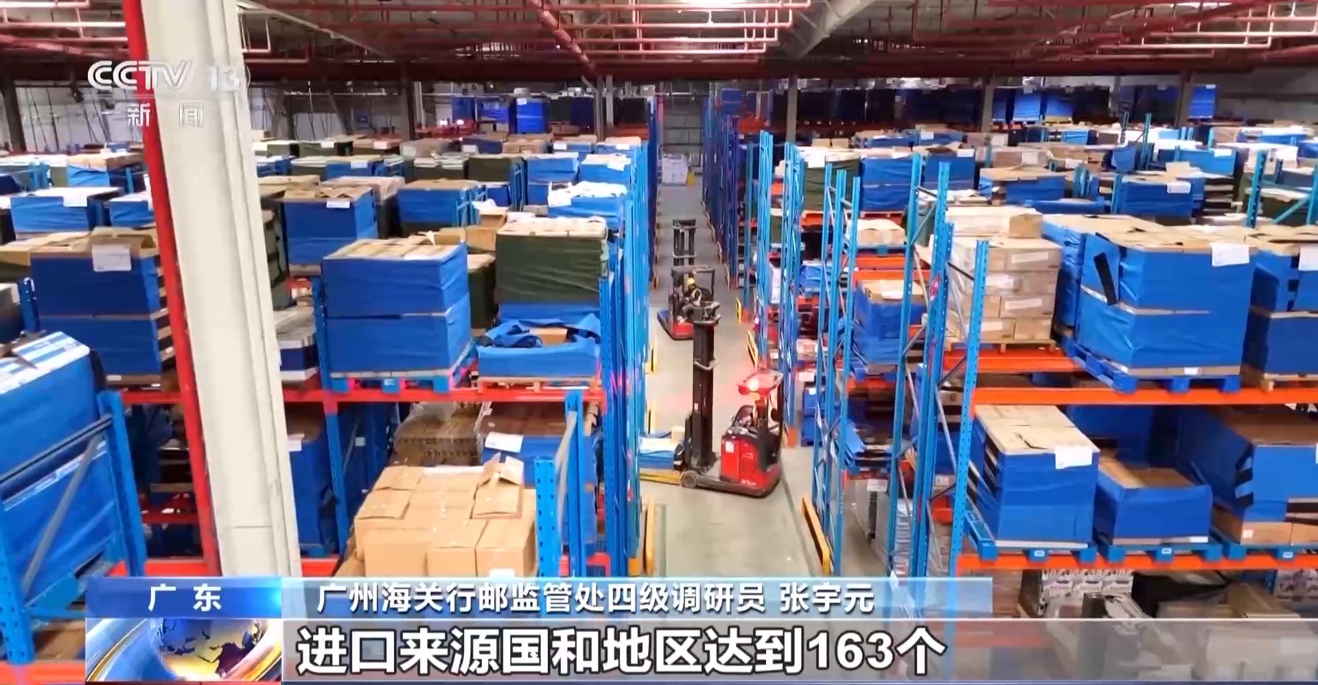 半年“跨”出1.22萬億元！我國跨境電商這樣跑出“加速度”