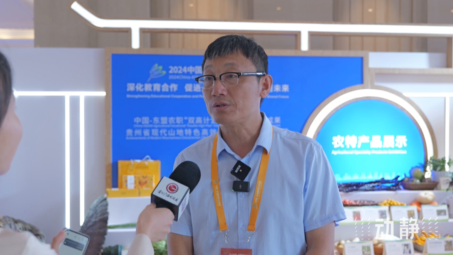 展示成果分享經(jīng)驗，中國—東盟教育交流周深化合作共創(chuàng)未來！
