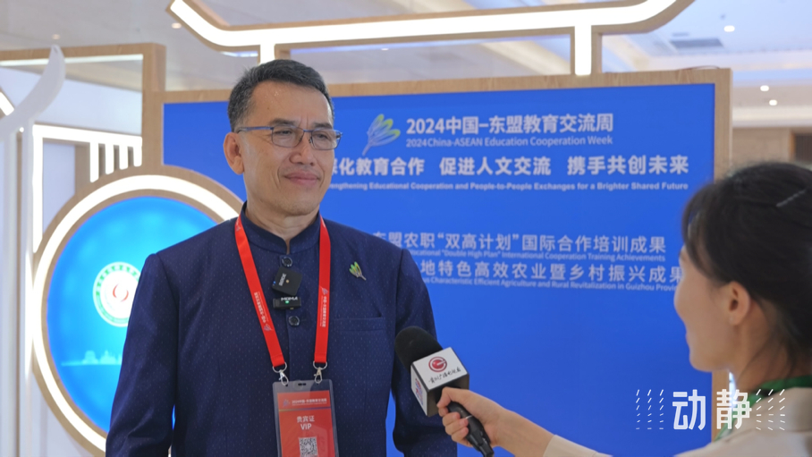 展示成果分享經(jīng)驗，中國—東盟教育交流周深化合作共創(chuàng)未來！