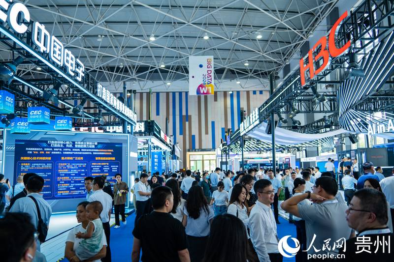 3、2024數(shù)博會(huì)共吸引400余家展商參展。人民網(wǎng) 陽(yáng)茜攝.jpg