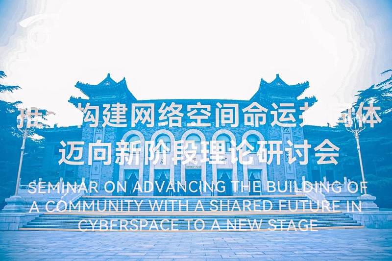 理念指引，讓互聯(lián)網(wǎng)更好造福世界和各國(guó)人民