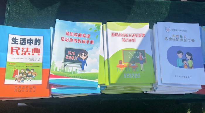 有關(guān)部門(mén)分發(fā)的普法宣傳冊(cè)。人民網(wǎng) 高清揚(yáng)攝