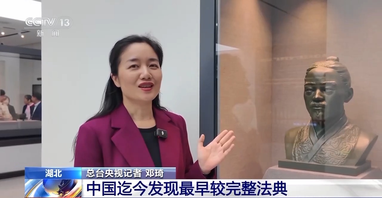 文化中國行丨最早的法典、家書、乘法表……千年簡牘中讀懂歷史的“大事件”“小細節(jié)”
