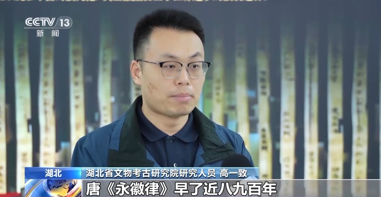 文化中國行丨最早的法典、家書、乘法表……千年簡牘中讀懂歷史的“大事件”“小細節(jié)”