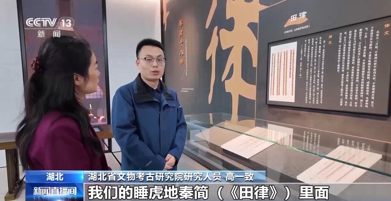 文化中國行丨最早的法典、家書、乘法表……千年簡牘中讀懂歷史的“大事件”“小細節(jié)”