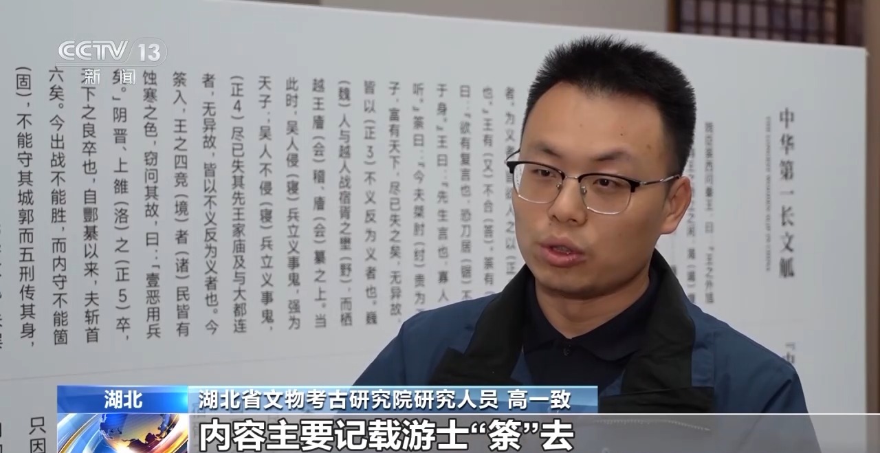 文化中國行丨最早的法典、家書、乘法表……千年簡牘中讀懂歷史的“大事件”“小細節(jié)”