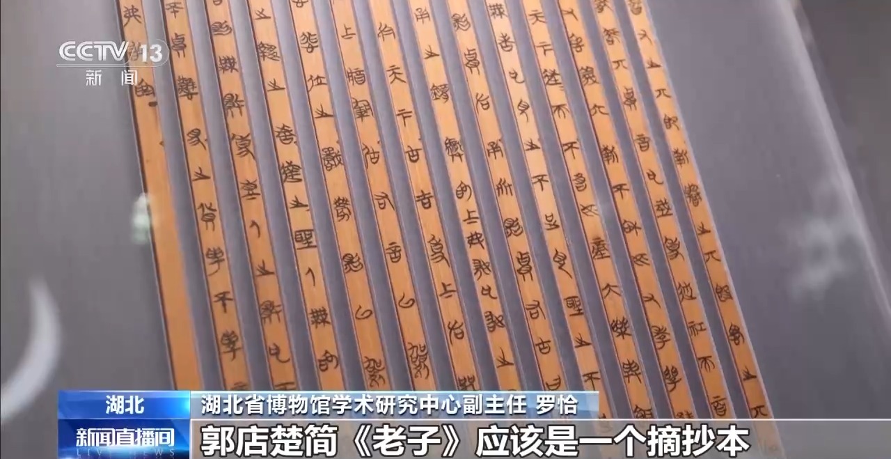 文化中國行丨最早的法典、家書、乘法表……千年簡牘中讀懂歷史的“大事件”“小細節(jié)”