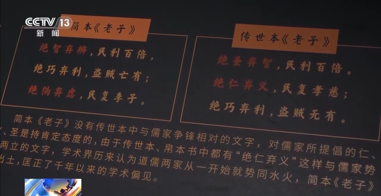 文化中國行丨最早的法典、家書、乘法表……千年簡牘中讀懂歷史的“大事件”“小細節(jié)”