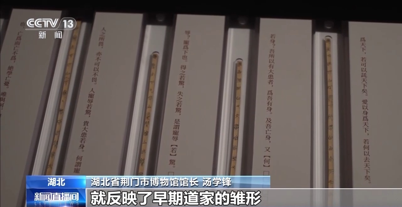 文化中國行丨最早的法典、家書、乘法表……千年簡牘中讀懂歷史的“大事件”“小細節(jié)”