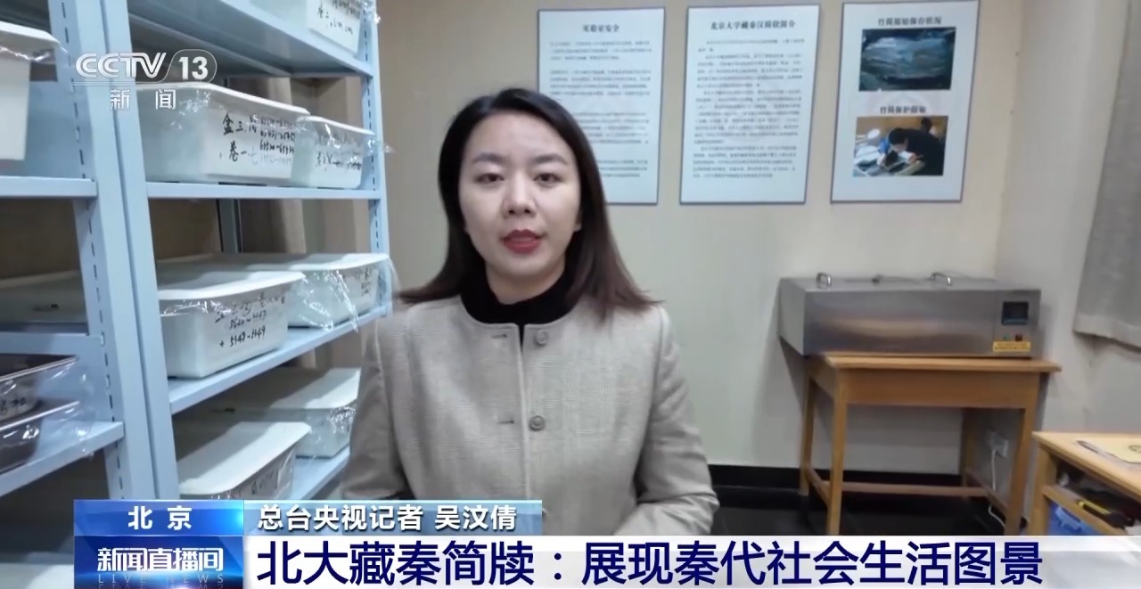 文化中國行丨最早的法典、家書、乘法表……千年簡牘中讀懂歷史的“大事件”“小細節(jié)”