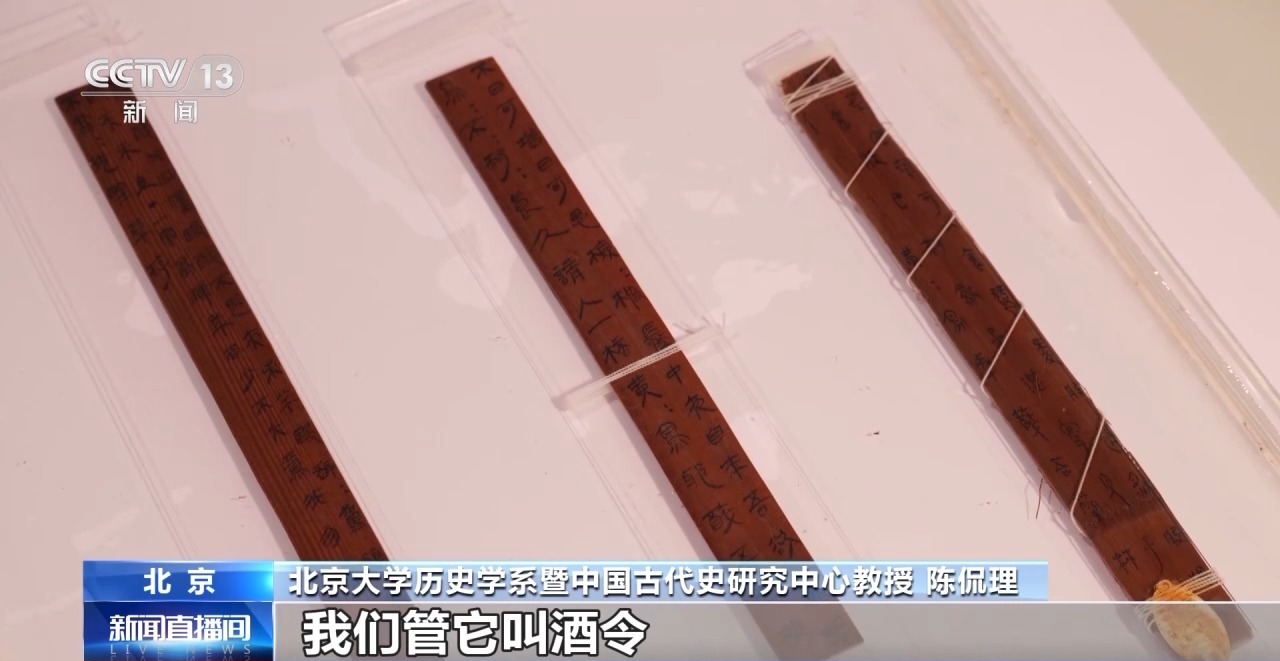 文化中國行丨最早的法典、家書、乘法表……千年簡牘中讀懂歷史的“大事件”“小細節(jié)”