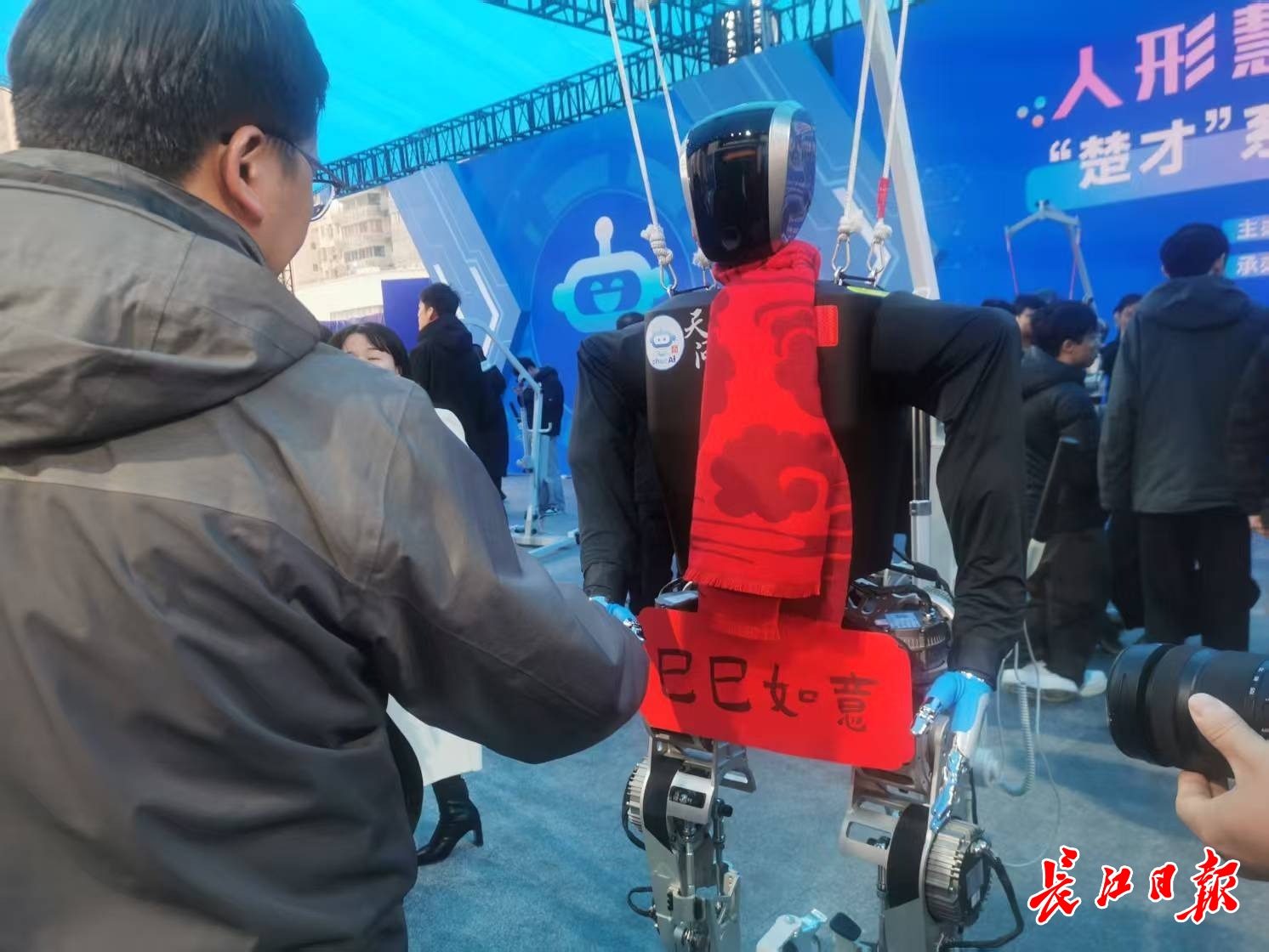 “天問”人形機(jī)器人和參觀市民握手，互致新年快樂。 長江日報(bào)記者陳永權(quán) 攝