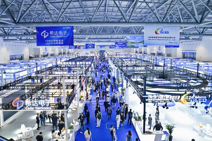 2025長春國際光電博覽會現場。（主辦方供圖）