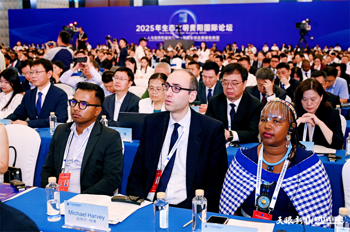 2025年7月5日，以“人與自然和諧共生——共商全球發(fā)展綠色轉(zhuǎn)型”為主題的2025年生態(tài)文明貴陽國際論壇在貴陽隆重開幕。圖為與會嘉賓認(rèn)真聽會。貴州日報天眼新聞記者 劉楊 攝.jpg