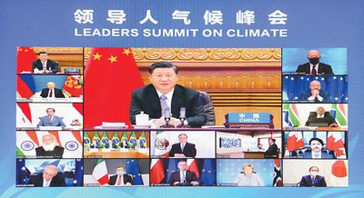 2021年4月22日晚，應(yīng)美國總統(tǒng)拜登邀請，國家主席習(xí)近平在北京以視頻方式出席領(lǐng)導(dǎo)人氣候峰會，并發(fā)表題為《共同構(gòu)建人與自然生命共同體》的重要講話。新華社記者 李 響攝