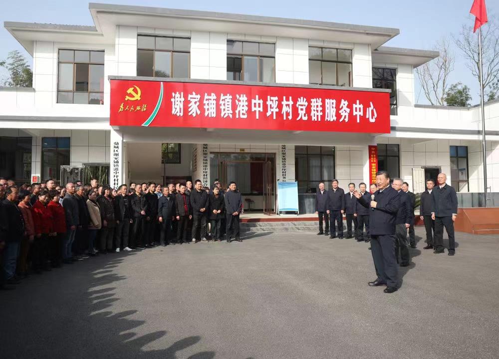 △2024年3月19日，習(xí)近平總書(shū)記在湖南常德市鼎城區(qū)謝家鋪鎮(zhèn)港中坪村考察。