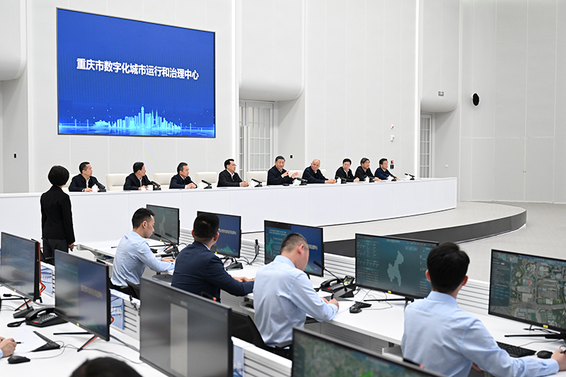 4月23日，習(xí)近平總書記在重慶市數(shù)字化城市運(yùn)行和治理中心考察。