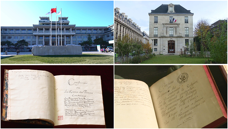 這是中國(guó)國(guó)家圖書(shū)館（左上）和典藏的《論語(yǔ)導(dǎo)讀》（左下），以及法國(guó)國(guó)家圖書(shū)館下屬軍火庫(kù)圖書(shū)館（右上）和典藏的《論語(yǔ)導(dǎo)讀》（右下）。