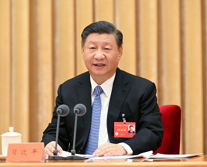 2022年12月23日至24日，中央農(nóng)村工作會議在北京舉行。