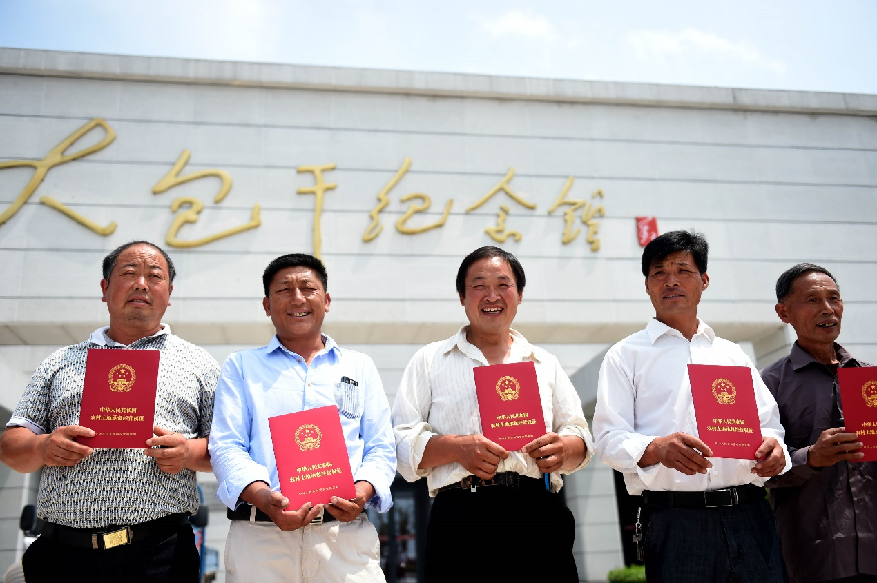 2015年7月8日,安徽省農(nóng)村土地承包經(jīng)營(yíng)權(quán)確權(quán)登記首批頒證啟動(dòng)儀式在鳳陽(yáng)縣小崗村舉行，10多戶村民領(lǐng)到了《農(nóng)村土地承包經(jīng)營(yíng)權(quán)證》。新華社記者 劉軍喜 攝