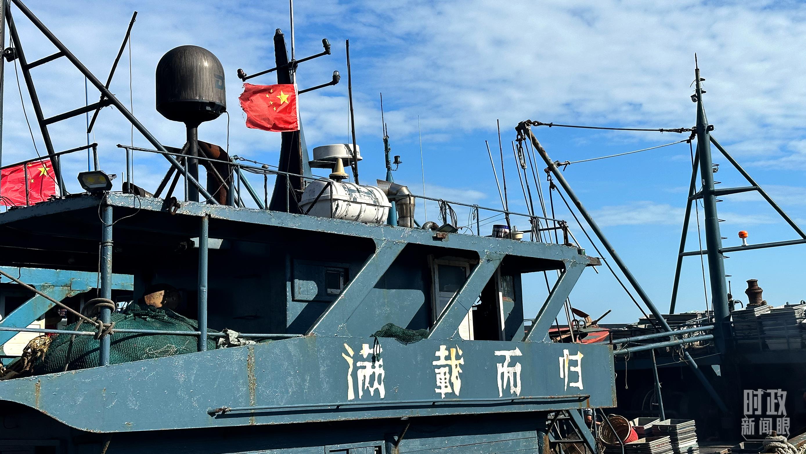 △印有“滿載而歸”字樣的澳角村漁船。（總臺(tái)央視記者盧心雨拍攝）
